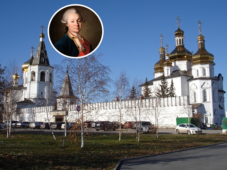 Хозяин Сибири. Чем запомнился тобольский губернатор Чичерин