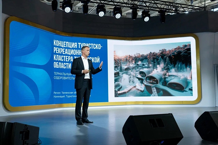 В тюменской «Жемчужине Сибири» построят двухуровневый крытый лыжный тоннель и термальный центр