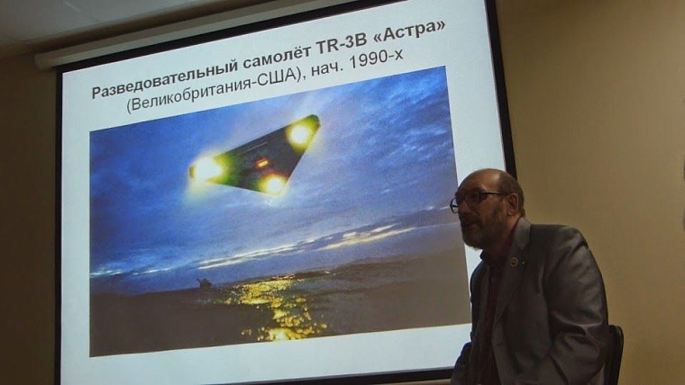 НЛО существуют