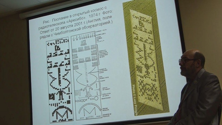 НЛО существуют