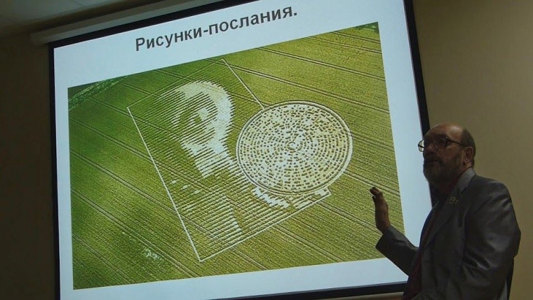 НЛО существуют