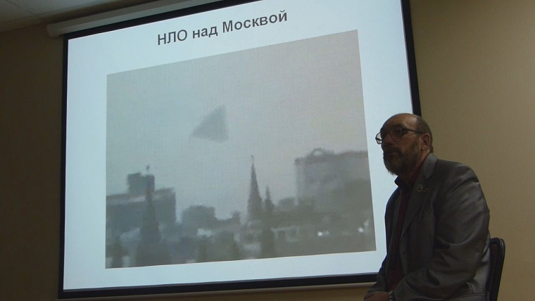 НЛО существуют