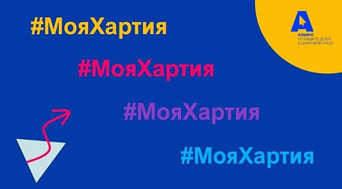 Российские IT-компании оперативно реагируют на сообщения о неприемлемом для детей контенте