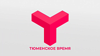 Дизайн телеканала «Тюменское время» – один из лучших в стране