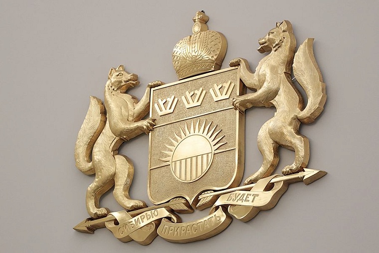 В Тюмени вручили награды выдающимся жителям региона