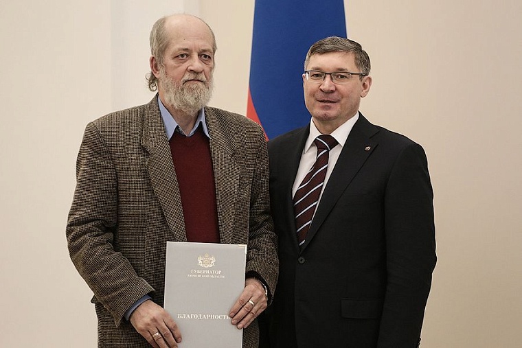 В Тюмени вручили награды выдающимся жителям региона