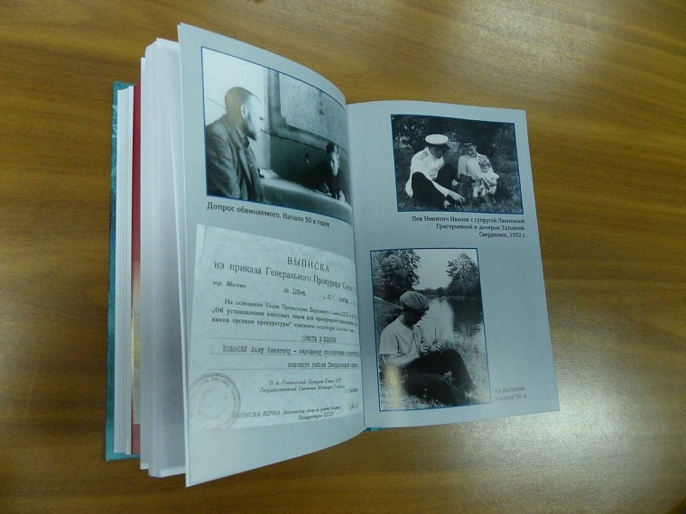 Олег Архипов: Группу Дятлова погубила не ракета