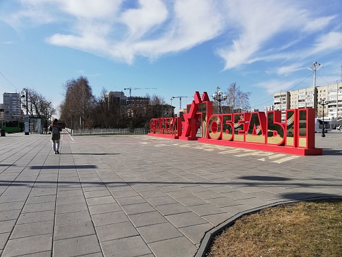 В Тюменской области пройдет более полутора тысяч мероприятий, посвященных Дню Победы