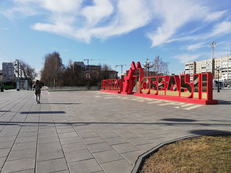 В Тюменской области пройдет более полутора тысяч мероприятий, посвященных Дню Победы