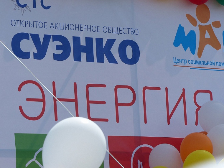 Тюменские дети весело стартовали в лето