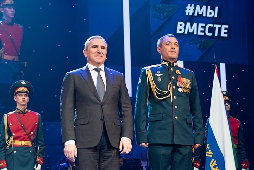 Александр Моор поздравил жителей региона с Днем воссоединения Крыма с Россией