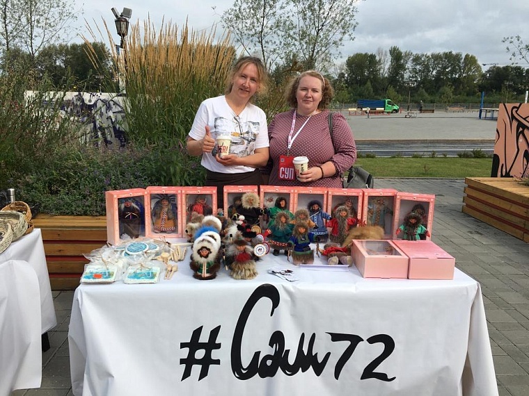 Тюменские бабки-ежки разлетаются как горячие пирожки