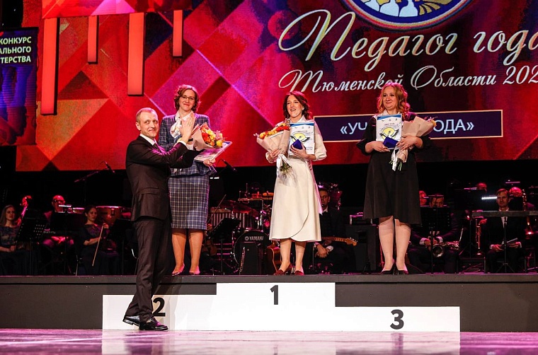 Александр Моор поздравил победительницу конкурса "Педагог года"