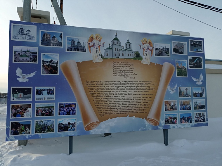 Сейчас так не делают! В Каменке появился новый арт-объект