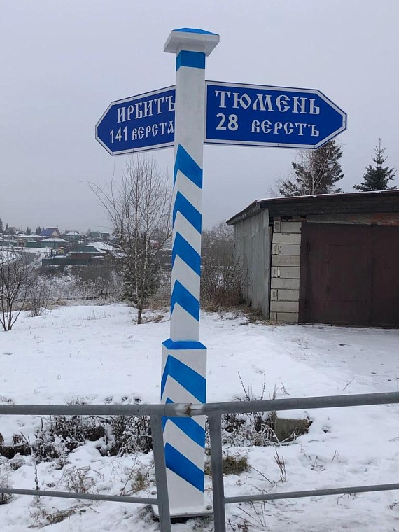 Сейчас так не делают! В Каменке появился новый арт-объект