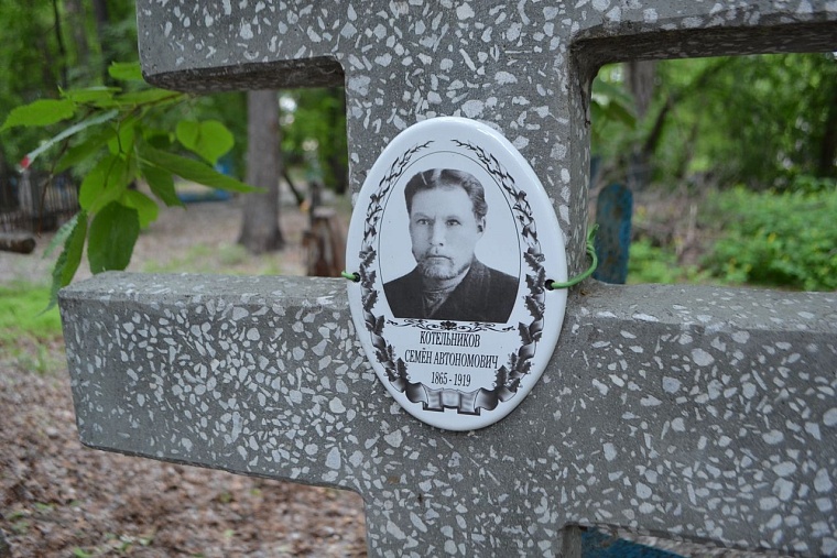 Семен Автономович Котельников