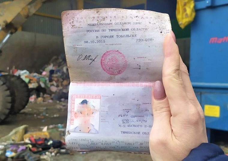 Фото: пресс-служба ООО 