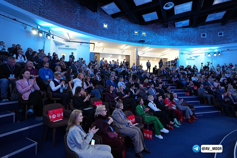 В Тюмени стартовал термальный конгресс