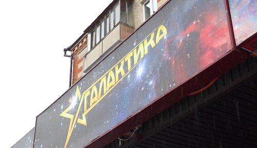 В Тюмени выявляют незаконные игровые клубы