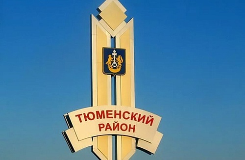 В Тюменском районе проходят отчетные собрания