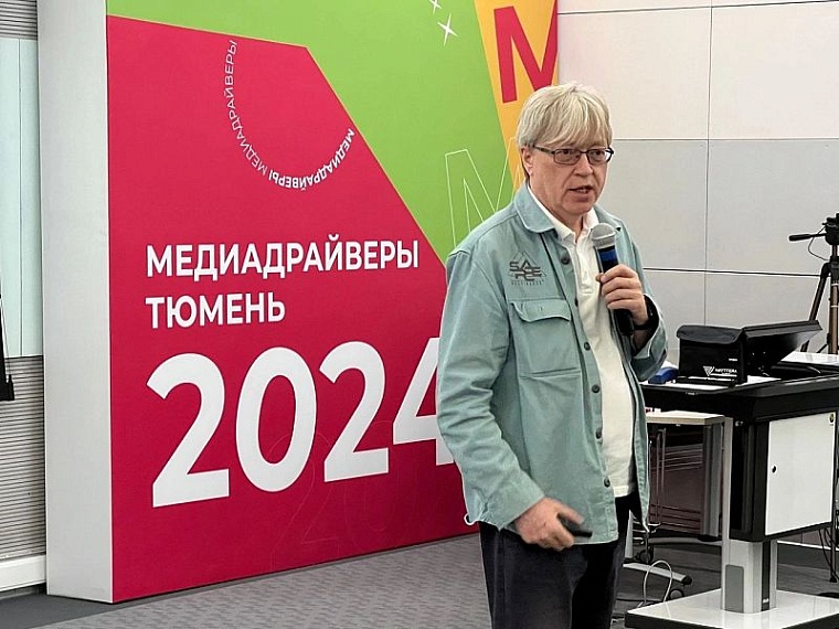 Тюмень готовит лидеров будущего