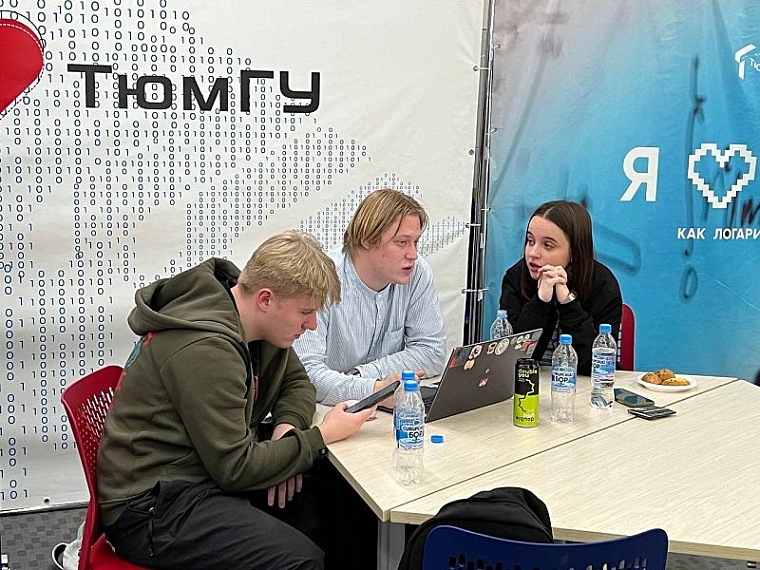 Тюмень готовит лидеров будущего