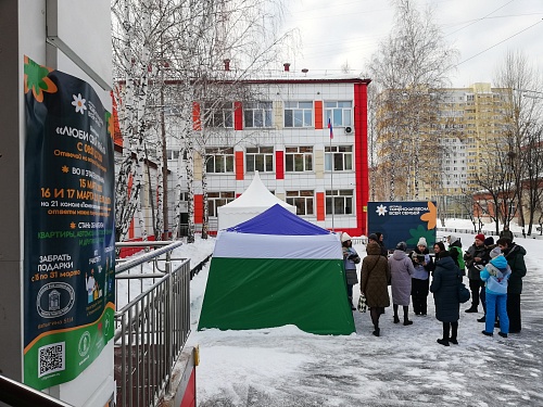 Испытано на себе: как тюменцам принять участие в викторине «Люби свой край»