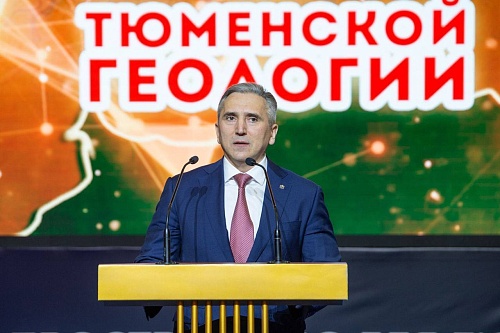 Александр Моор: Судьбу Тюменской области определили геологи