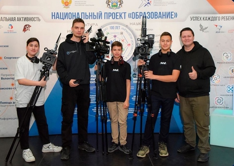 Коллектив медиацентра РДШ Тюменской области.