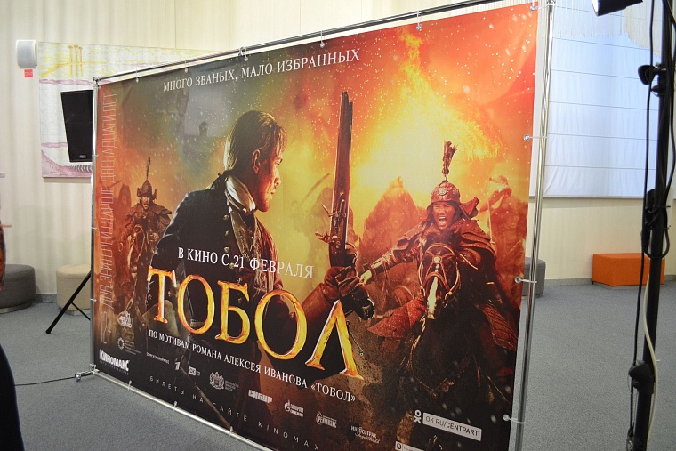 Олег Урушев: Тюмень станет кинематографической столицей России