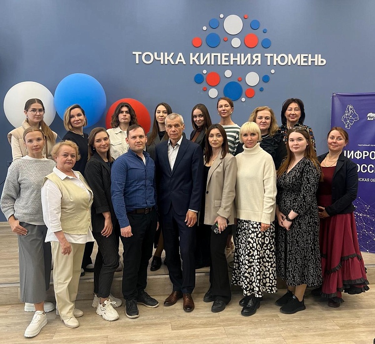 Тюменским бизнес-леди рассказали о тонкостях цифровой гигиены