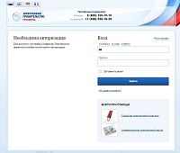 Тест-драйв портала «Электронное ЖКХ Тюменской области»