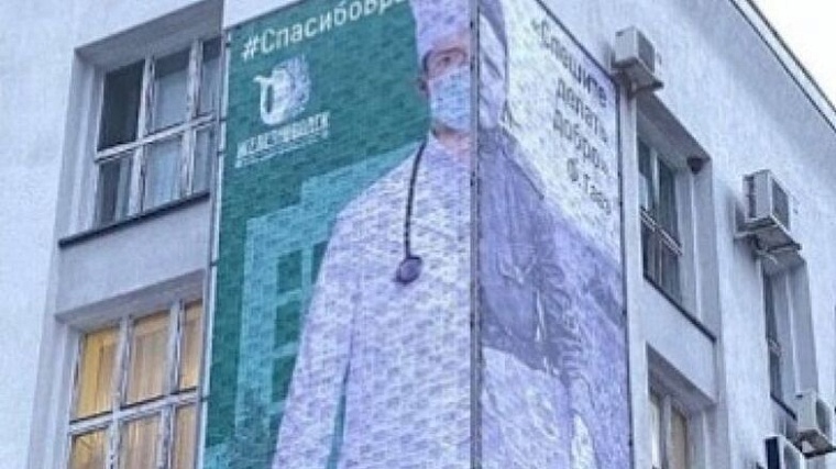 Панно из 4 тыс писем медикам установили в Железноводске