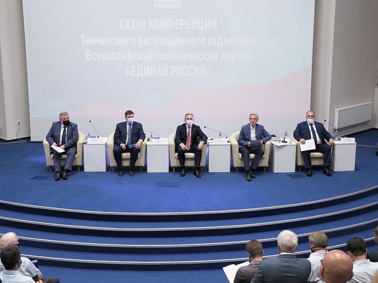 Фото: пресс-служба ТРО партии 