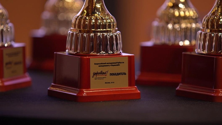 Тюменский студент получил возможность сделать блестящую управленческую карьеру