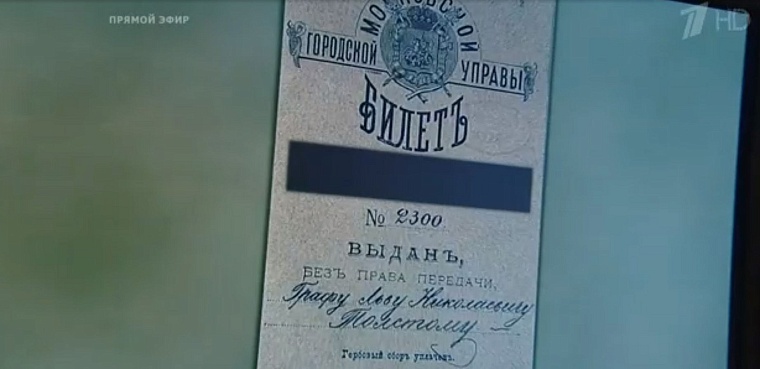 Команда тюменца Ивана Жаркевича победила в финале «Что? Где? Когда?»