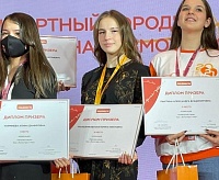 Тюменка выиграла грант на реализацию своего проекта на форуме #МЫВМЕСТЕ