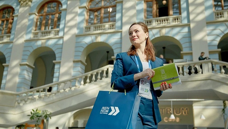 Тюменцев приглашают принять участие в конкурсе управленцев "Лидеры России"