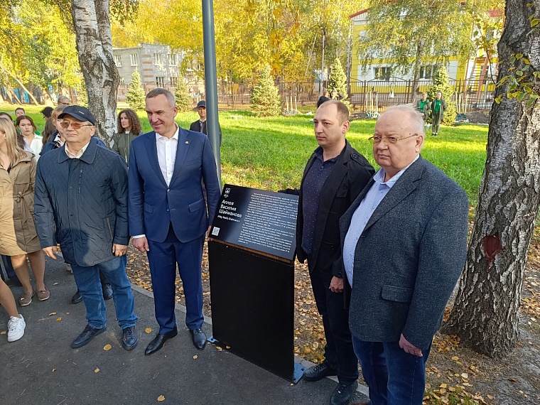 В Тюмени открыли сквер Школьный и скульптурную композицию, посвященную Учителю