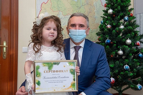 Александр Моор исполнил мечту десятилетней тюменки