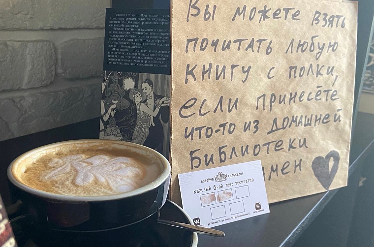 Бизнес на флет-уайте. За счет чего выживают частные тюменские кофейни