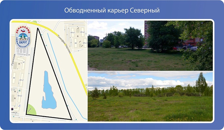 Уйдет пара минут: тюменцы могут проголосовать за территории для благоустройства в 2025 году