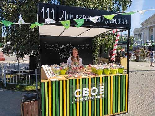 В Тюмени стартовал фестиваль фермерской еды "СВОЕ"