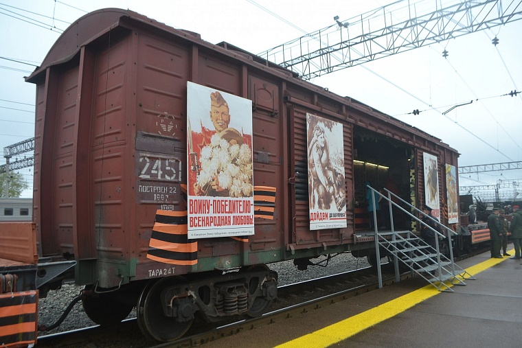 Агитпоезд «Армия Победы» прошел по самому напряжённому в годы войны участку Транссиба