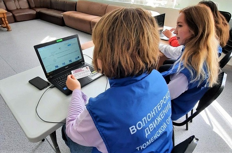 Тюменские волонтеры нашли 35 ссылок на интернет-ресурсы, незаконно торгующие табаком