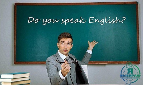 Тюмень глазами иностранцев