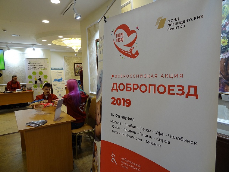 В Тюмени представили технологии, которые помогут инвалидам