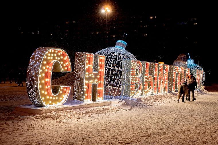 Новогодний маршрут: где тюменцам зарядиться настроением праздника