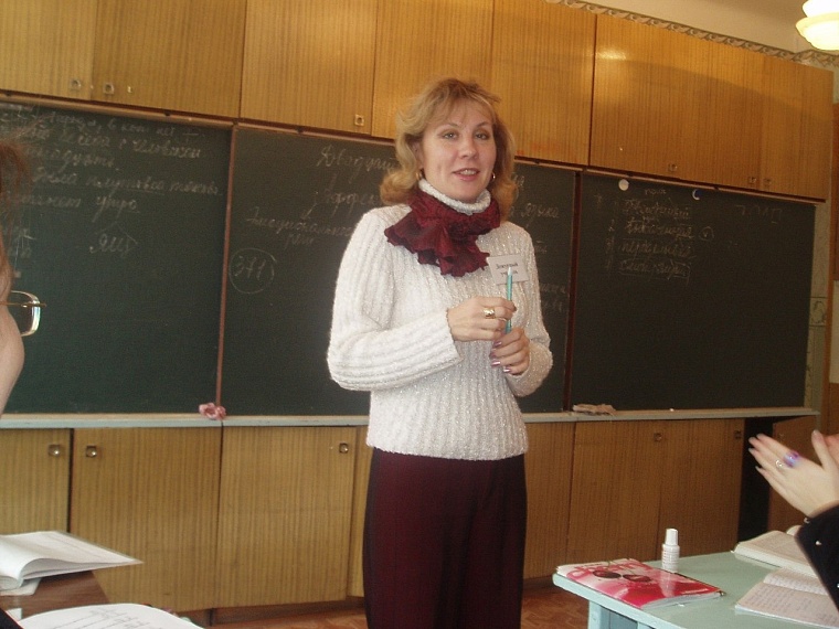 Людмила Валерьевна Ефрюгина