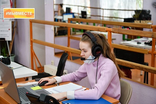 Тюменцев приглашают стать волонтерами в кол-центре